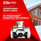 Аккумуляторный снегоуборщик REDVERG RD-SB36-460BL/U (без акк, без з/у) — Фото 11